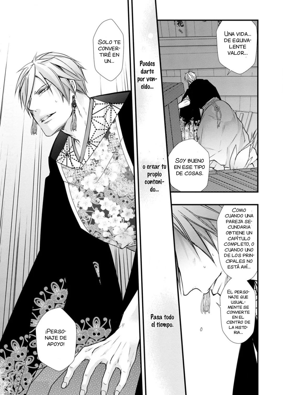 Fudanshi Shoukan - Capítulo 11 manhwa