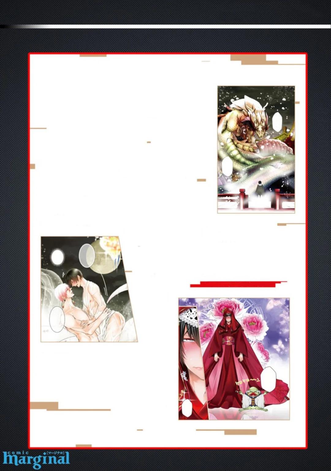 Fudanshi Shoukan - Capítulo 6.6 manhwa