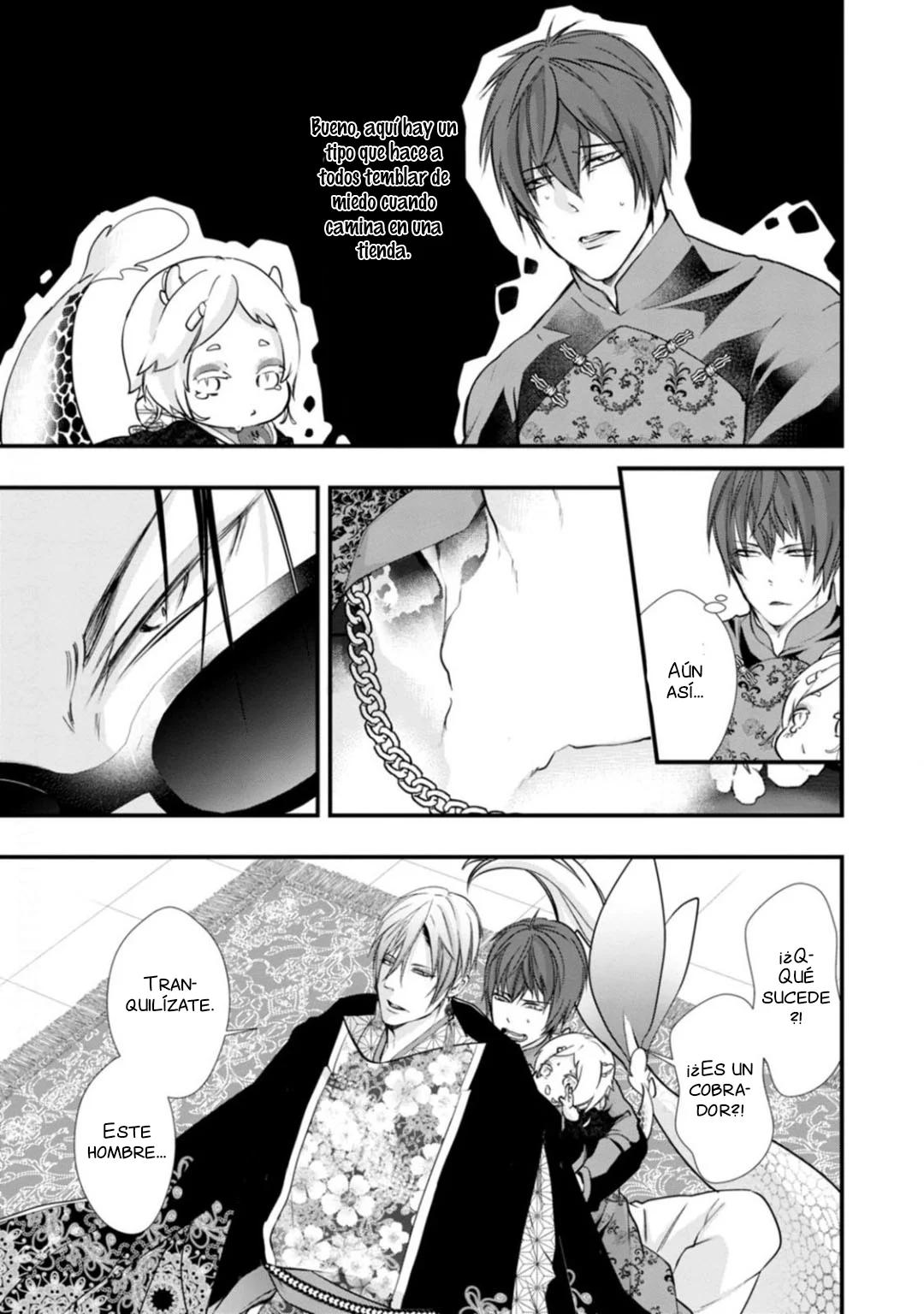 Fudanshi Shoukan - Capítulo 14 2 manhwa