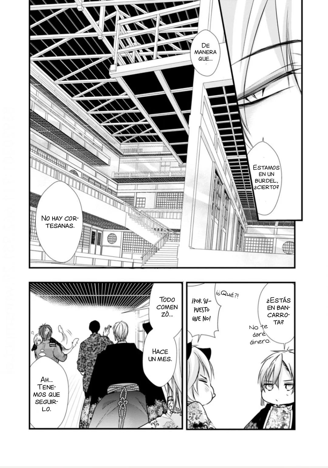 Fudanshi Shoukan - Capítulo 14 2 manhwa