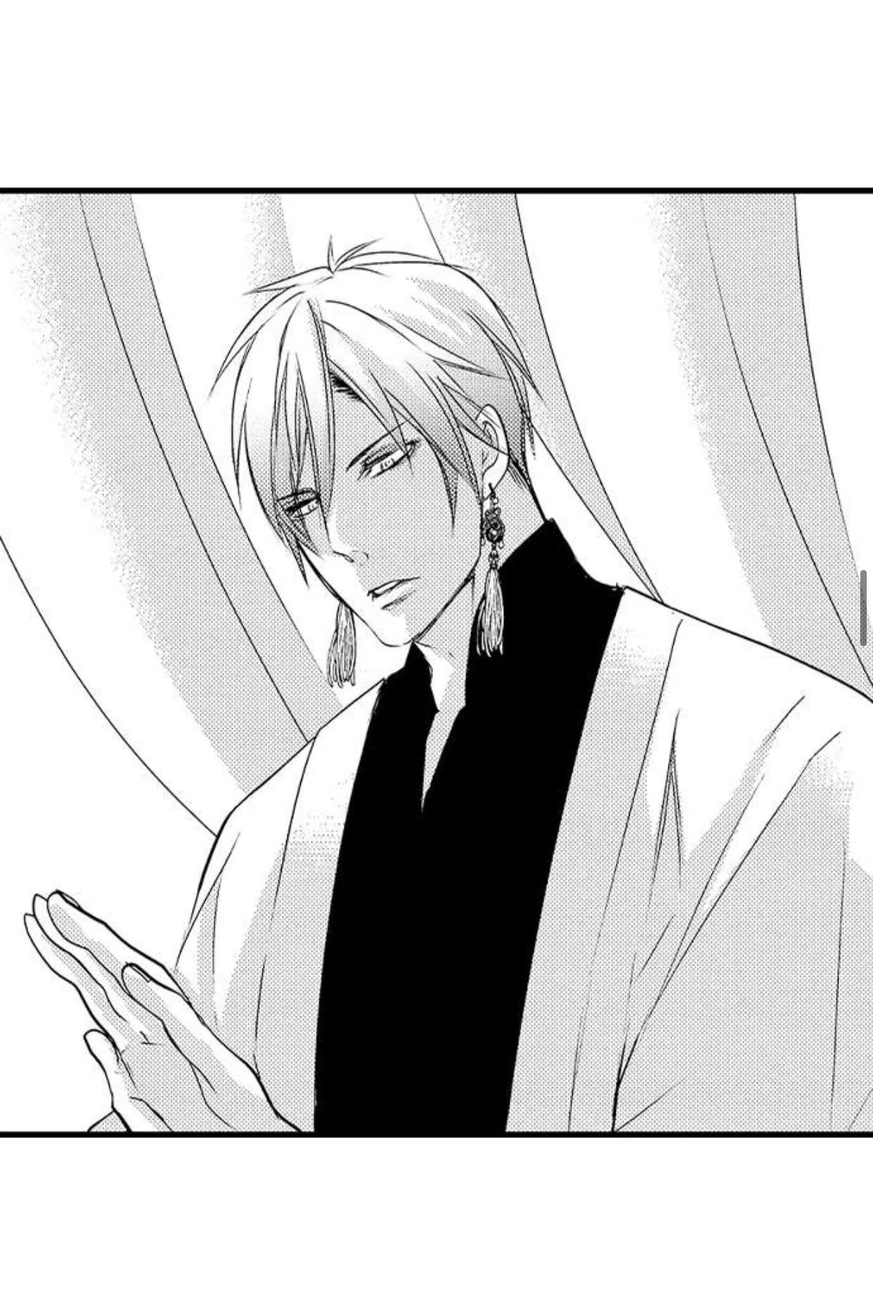 Fudanshi Shoukan - Capítulo 25 2 manhwa