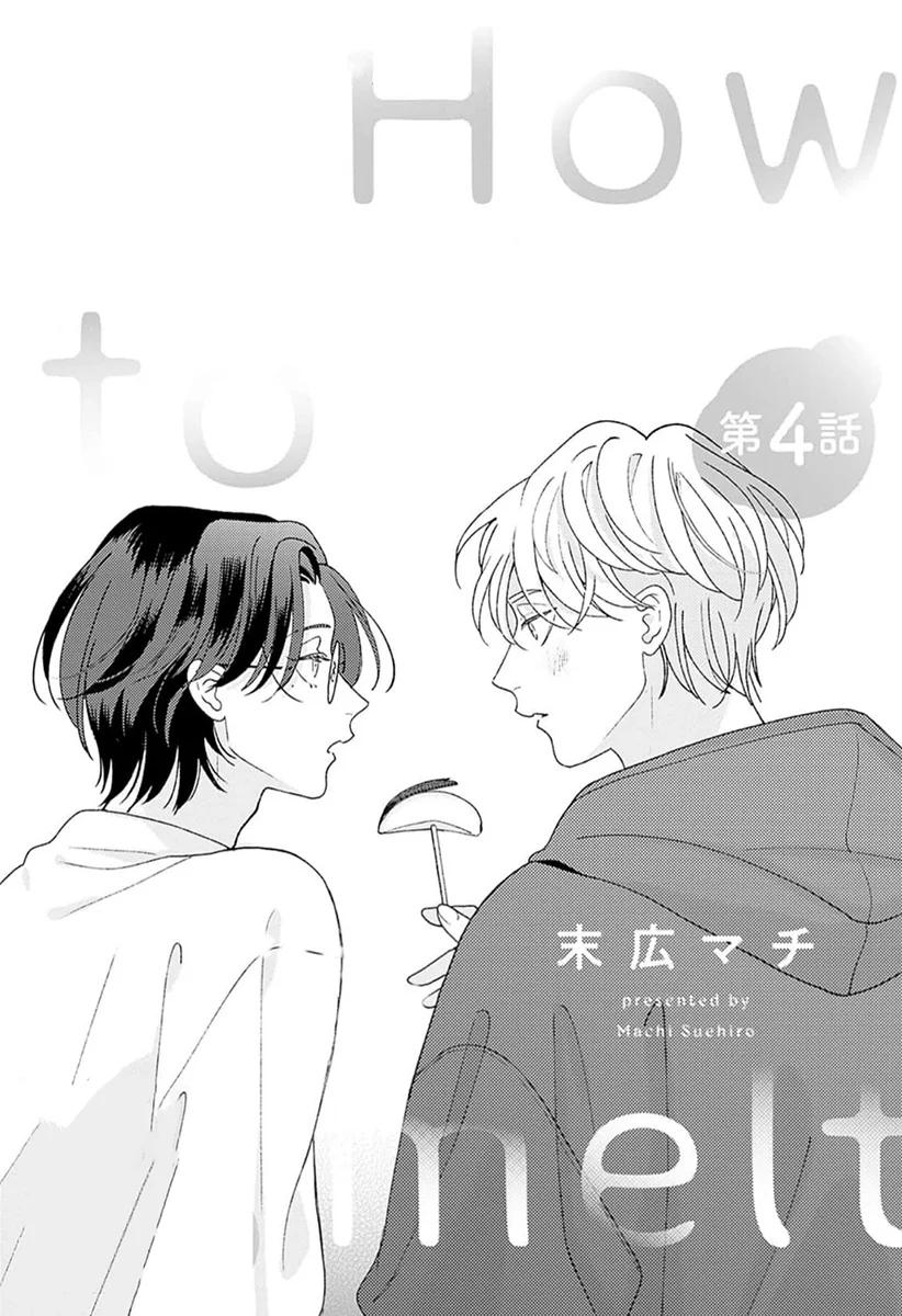 How to Melt - Capítulo 4 manhwa