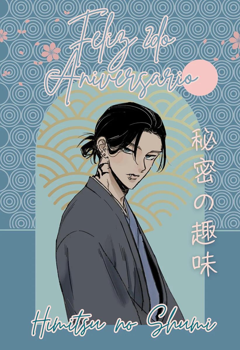 How to Melt - Capítulo 3 3 manhwa