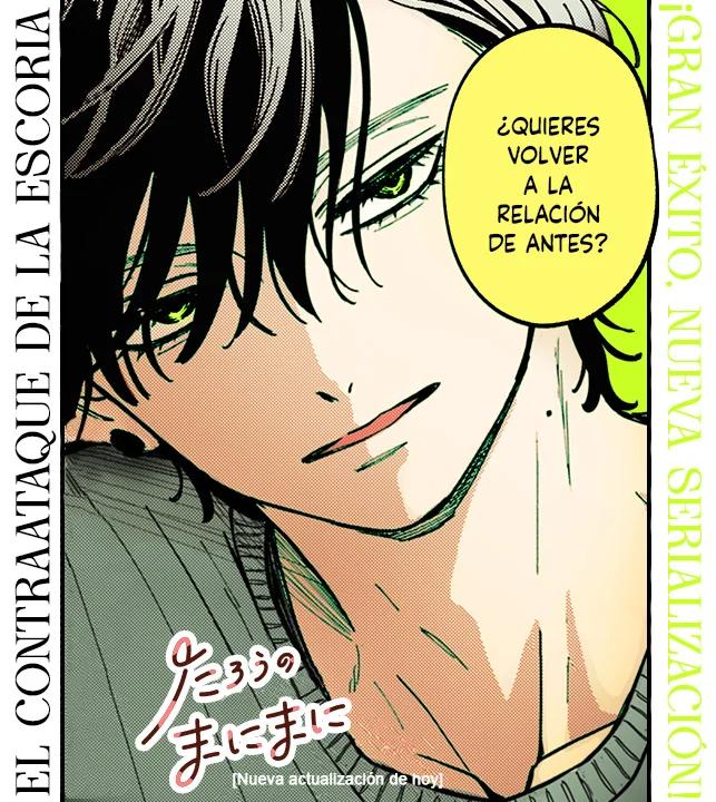 A merced de Tarō - Capítulo 3 3 manhwa