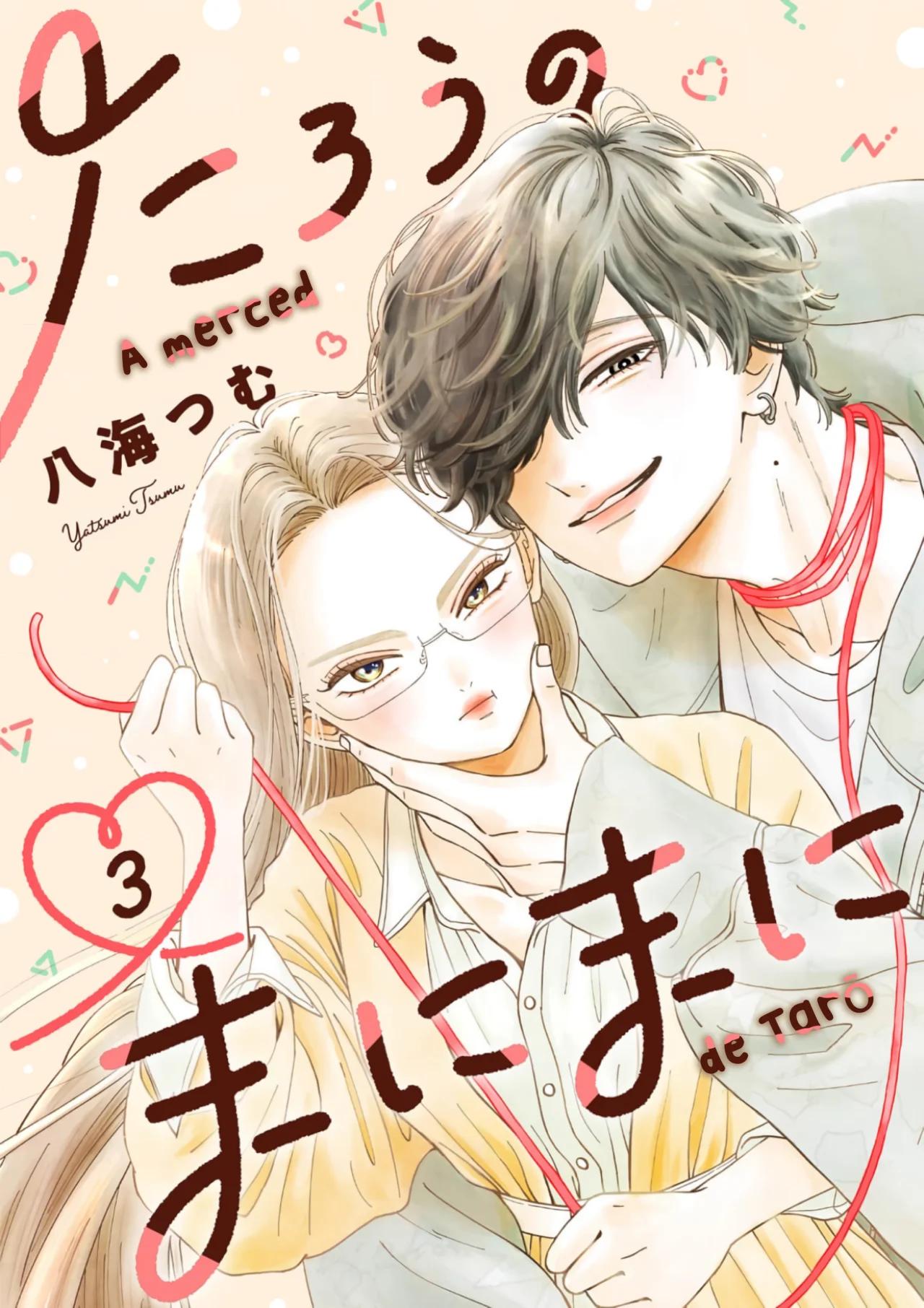 A merced de Tarō - Capítulo 3 manhwa