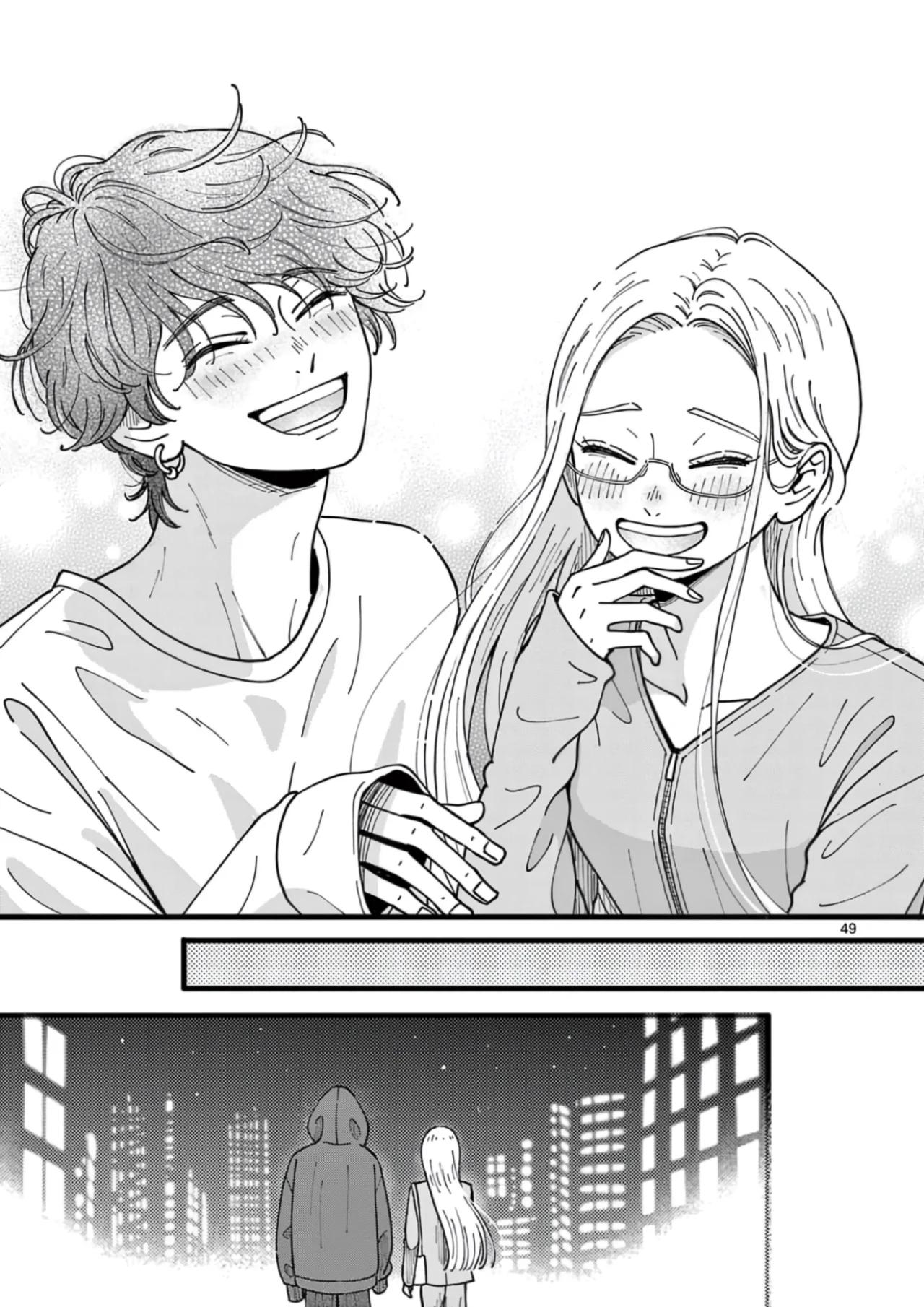A merced de Tarō - Capítulo 1 3 manhwa