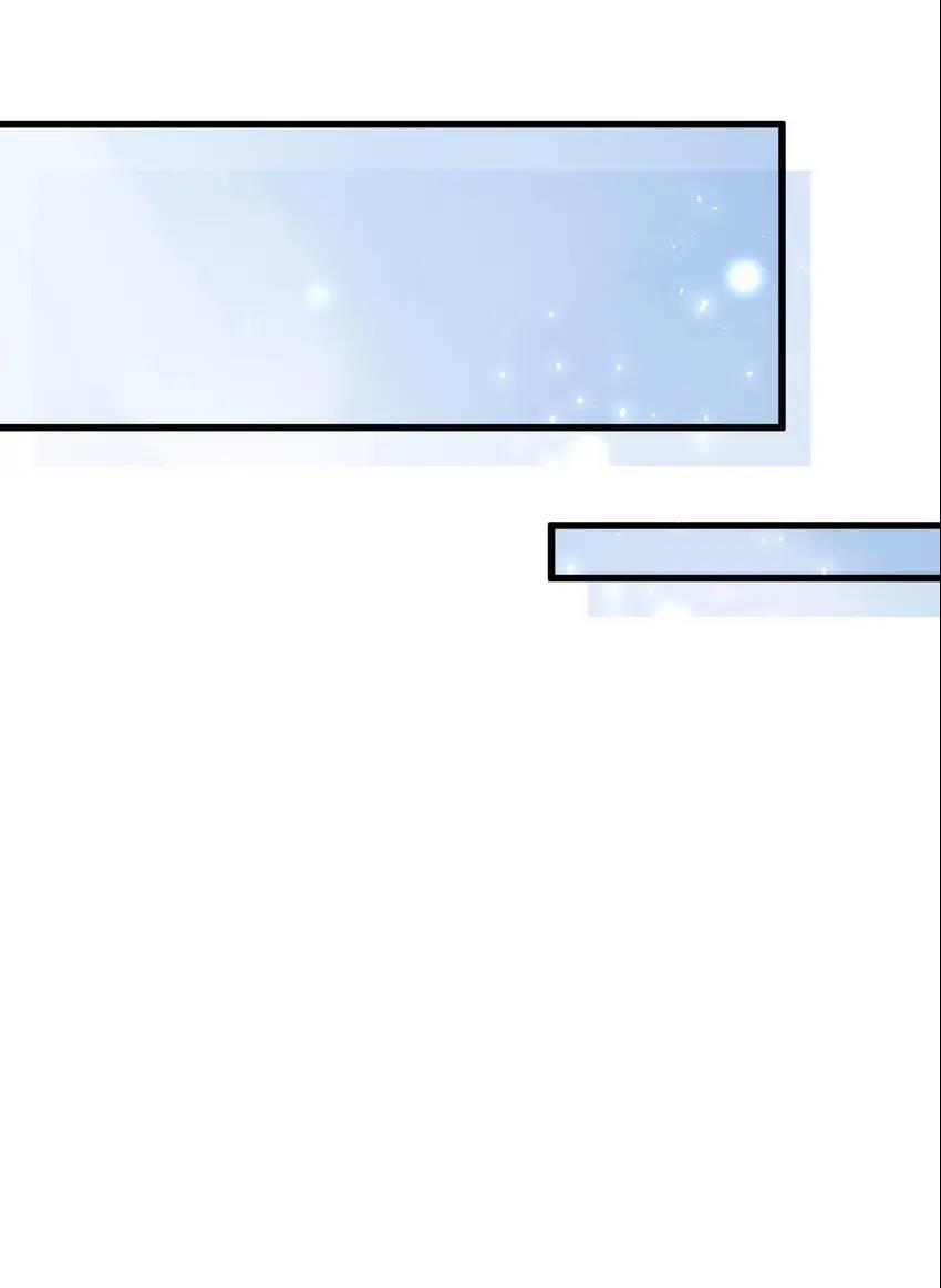 A Consorte Favorita é um Homem - Capítulo 12 3 manhwa
