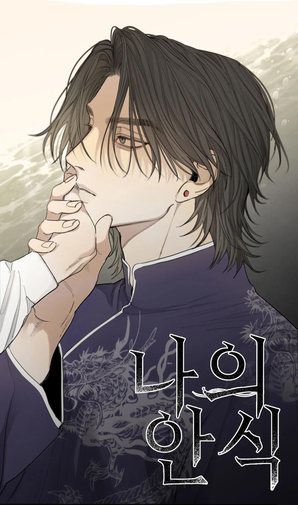 Mi Refugio - Capítulo 1 manhwa