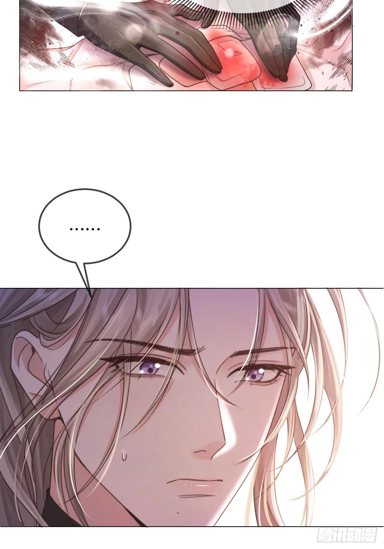 Pájaro Enjaulado - Capítulo 1 2 manhwa