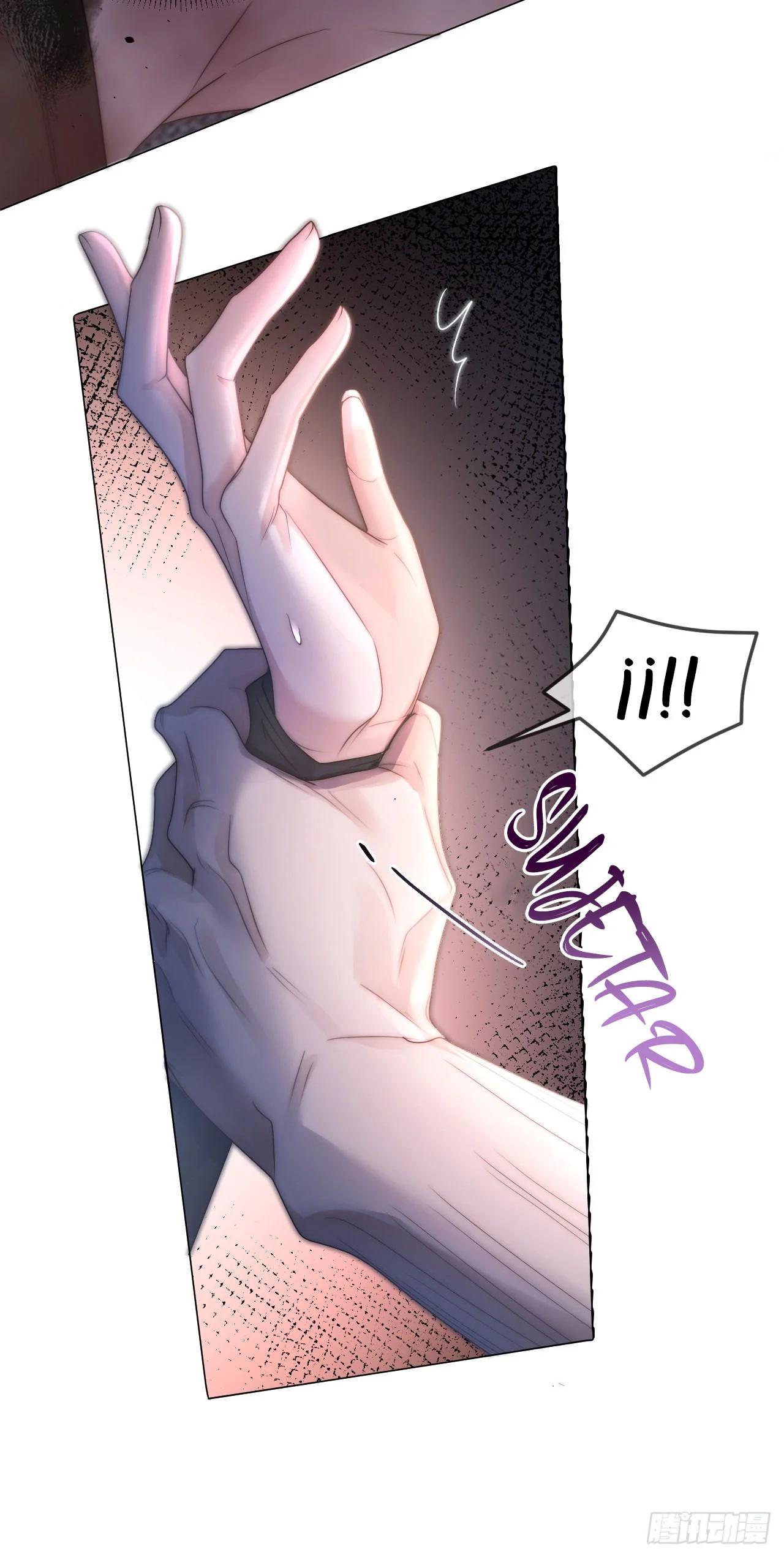 Pájaro Enjaulado - Capítulo 1 2 manhwa