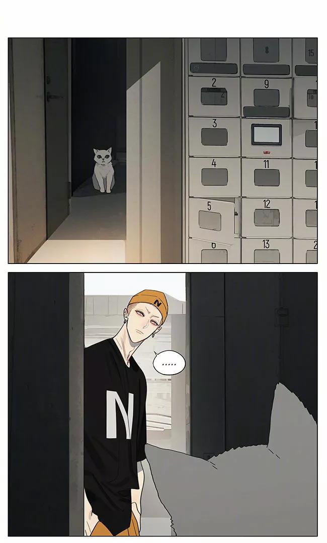 19 Días - Capítulo 396.5 manhwa