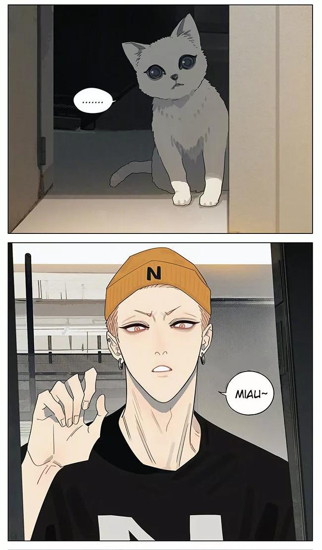 19 Días - Capítulo 396.5 manhwa
