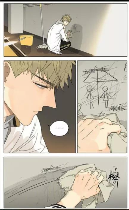 19 Días - Capítulo 269 2 manhwa