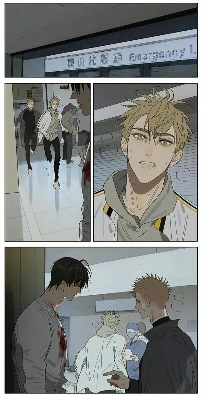 19 Días - Capítulo 401 2 manhwa