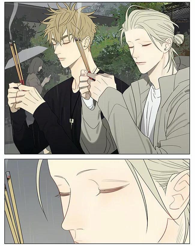 19 Días - Capítulo 373 manhwa