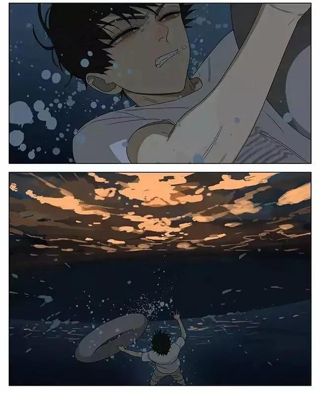 19 Días - Capítulo 260 manhwa