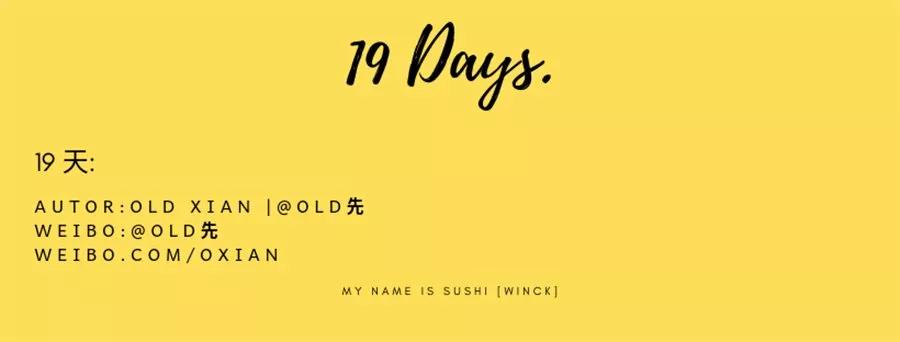 19 Días - Capítulo 304 3 manhwa