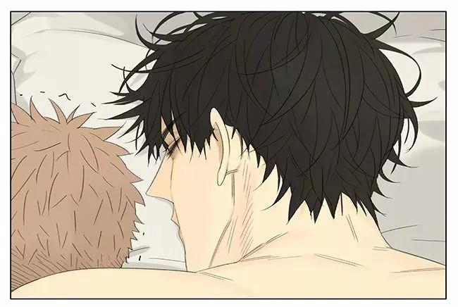 19 Días - Capítulo 255 3 manhwa