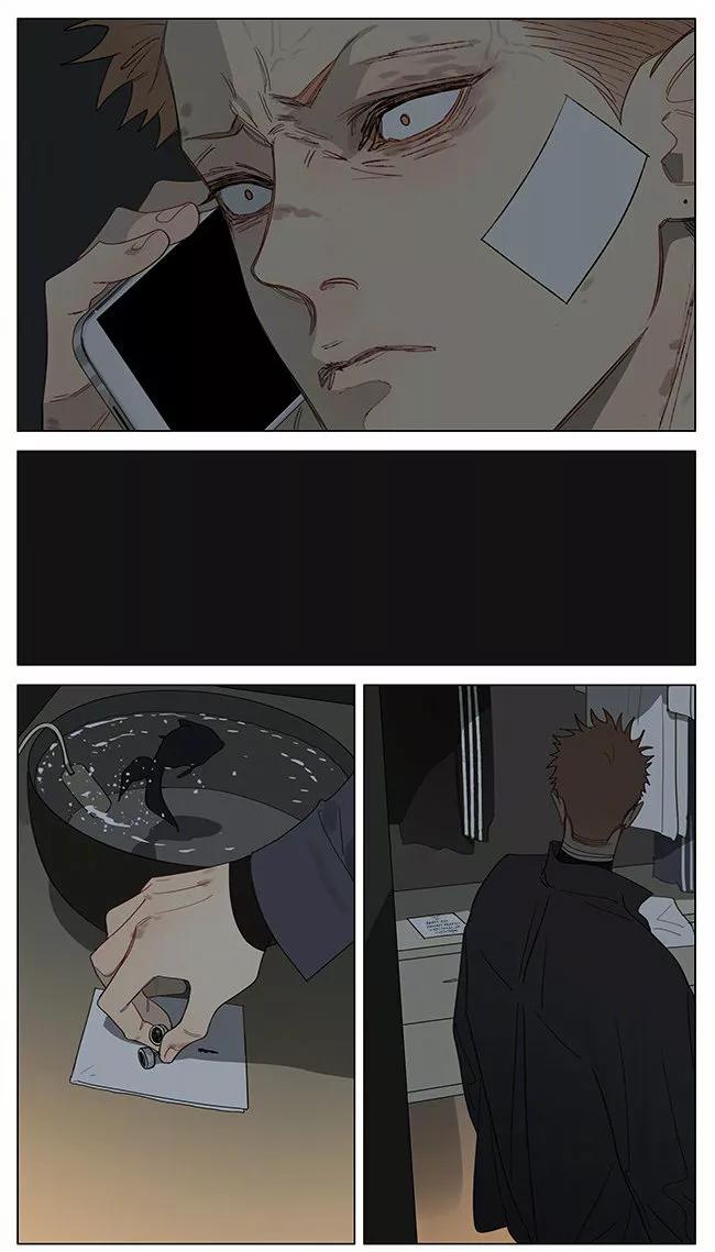19 Días - Capítulo 405 2 manhwa