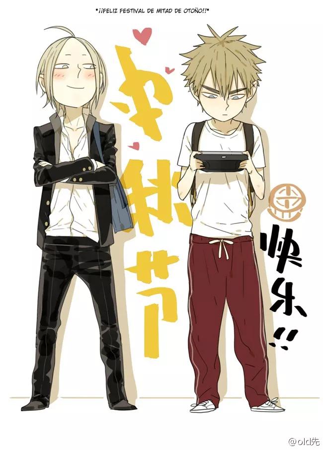 19 Días - Capítulo 2 2 manhwa