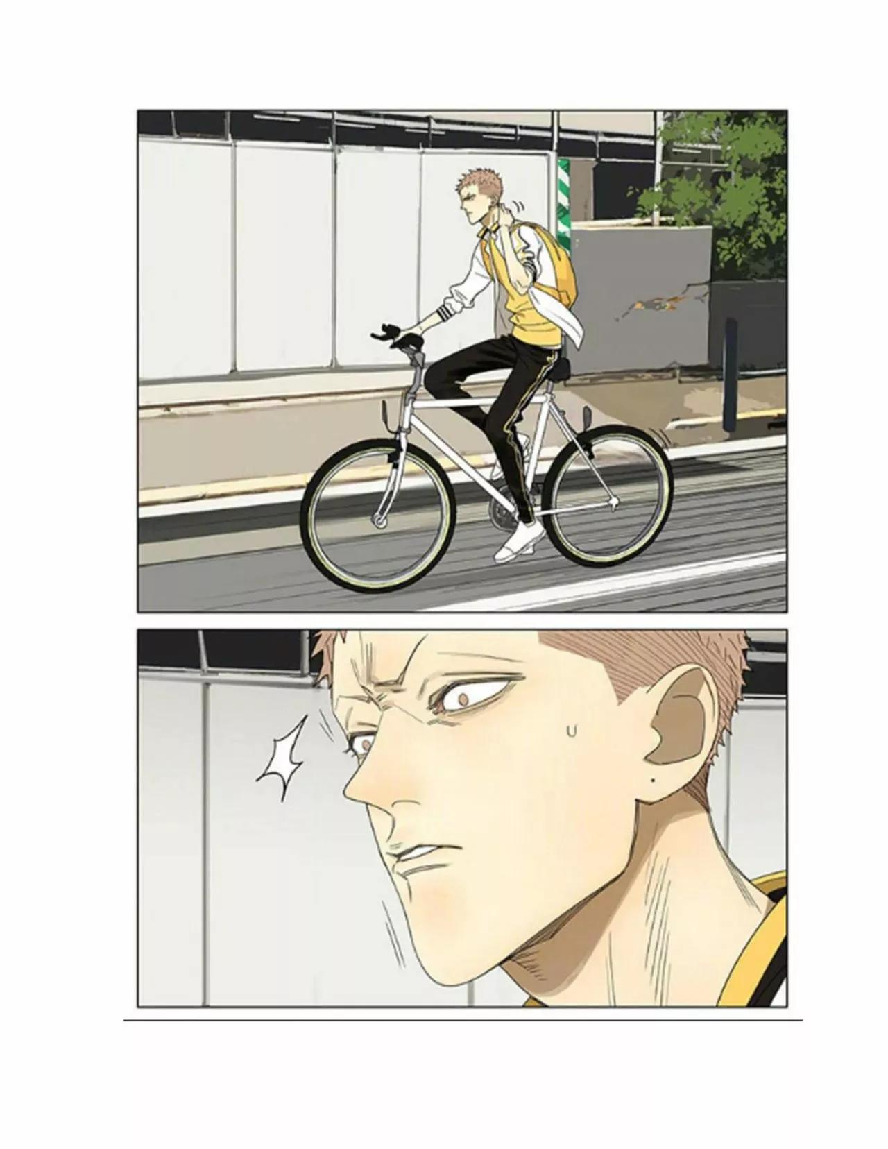 19 Días - Capítulo 237 manhwa