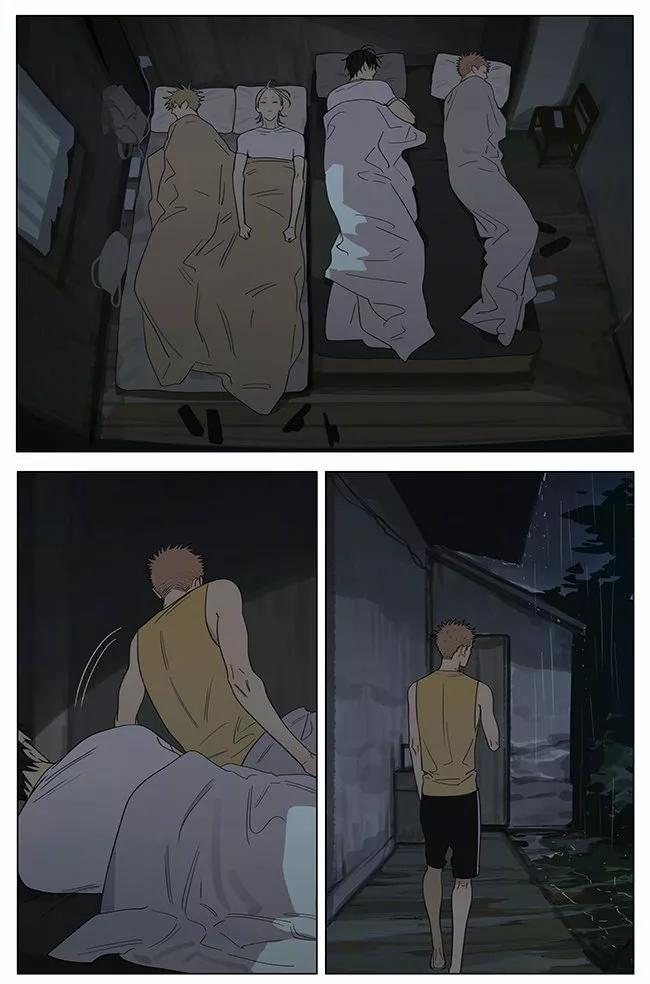 19 Días - Capítulo 333 2 manhwa