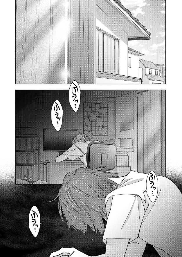 El psicópata enamorado Shirayuki - Capítulo 16 3 manhwa