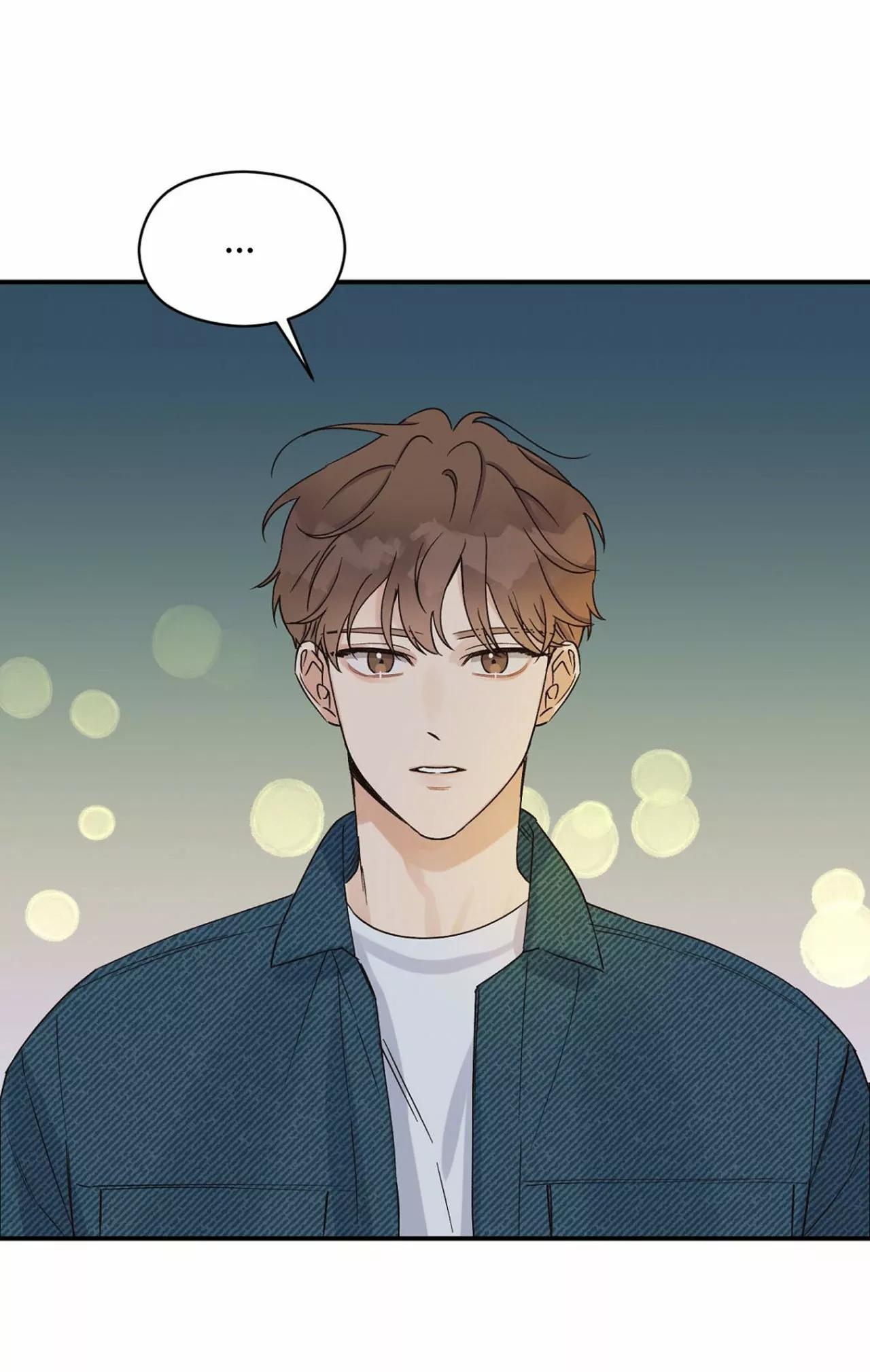 Omega Complex - Capítulo 6 manhwa