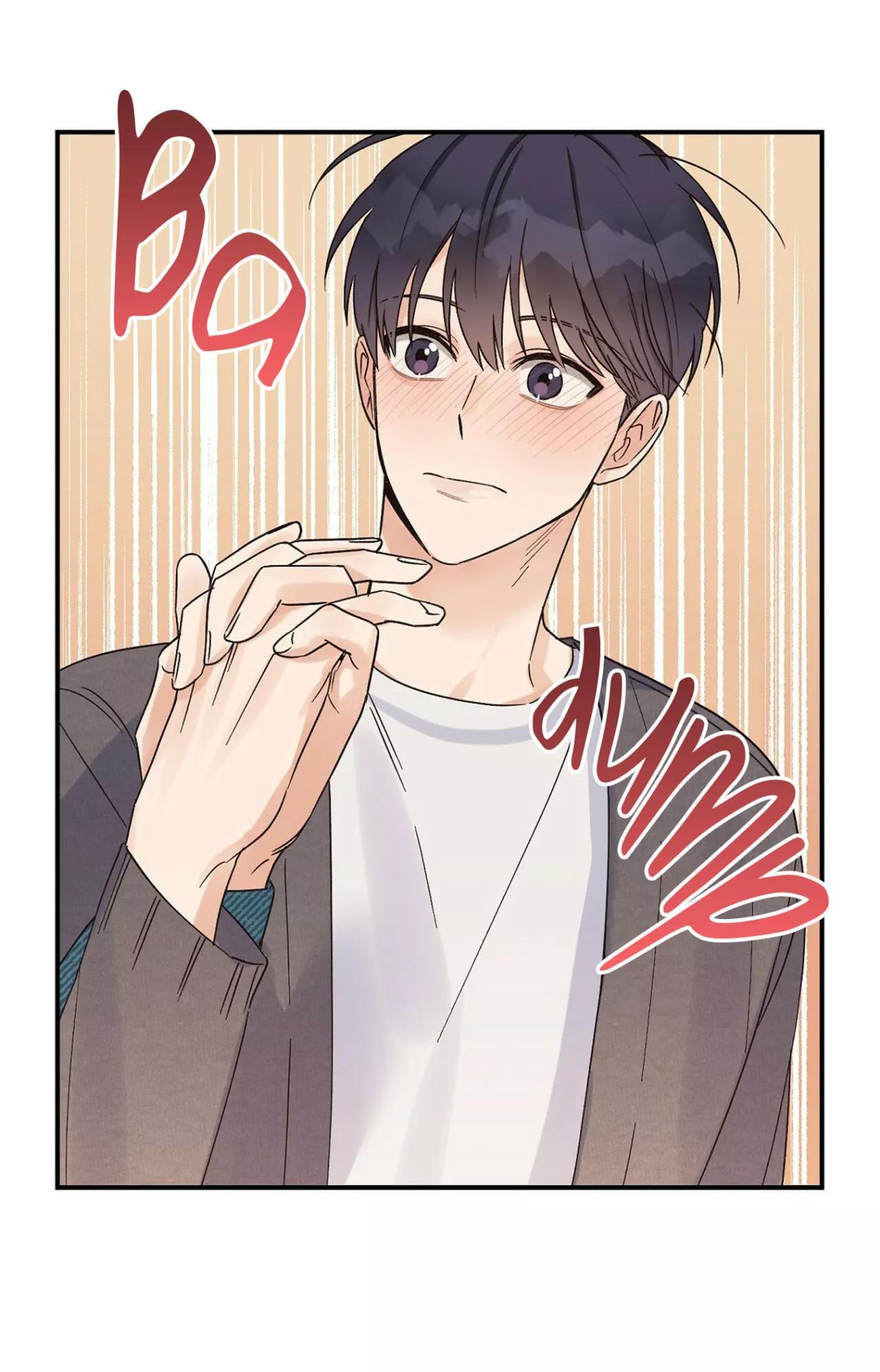 Omega Complex - Capítulo 6 manhwa