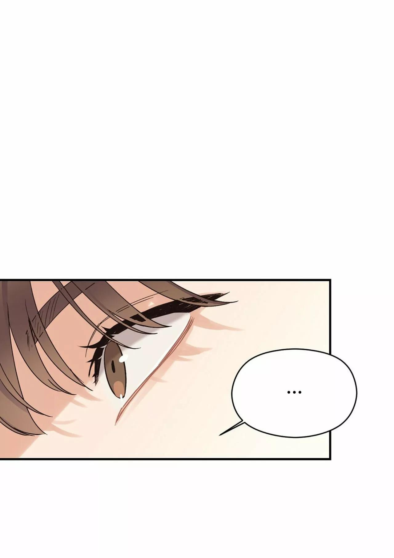 Omega Complex - Capítulo 4 2 manhwa