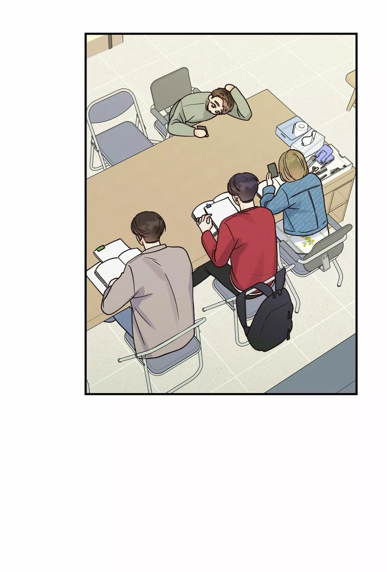 Omega Complex - Capítulo 17 3 manhwa