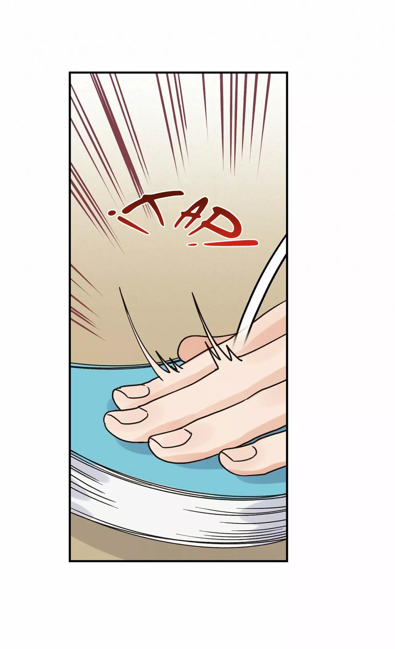 Omega Complex - Capítulo 17 3 manhwa