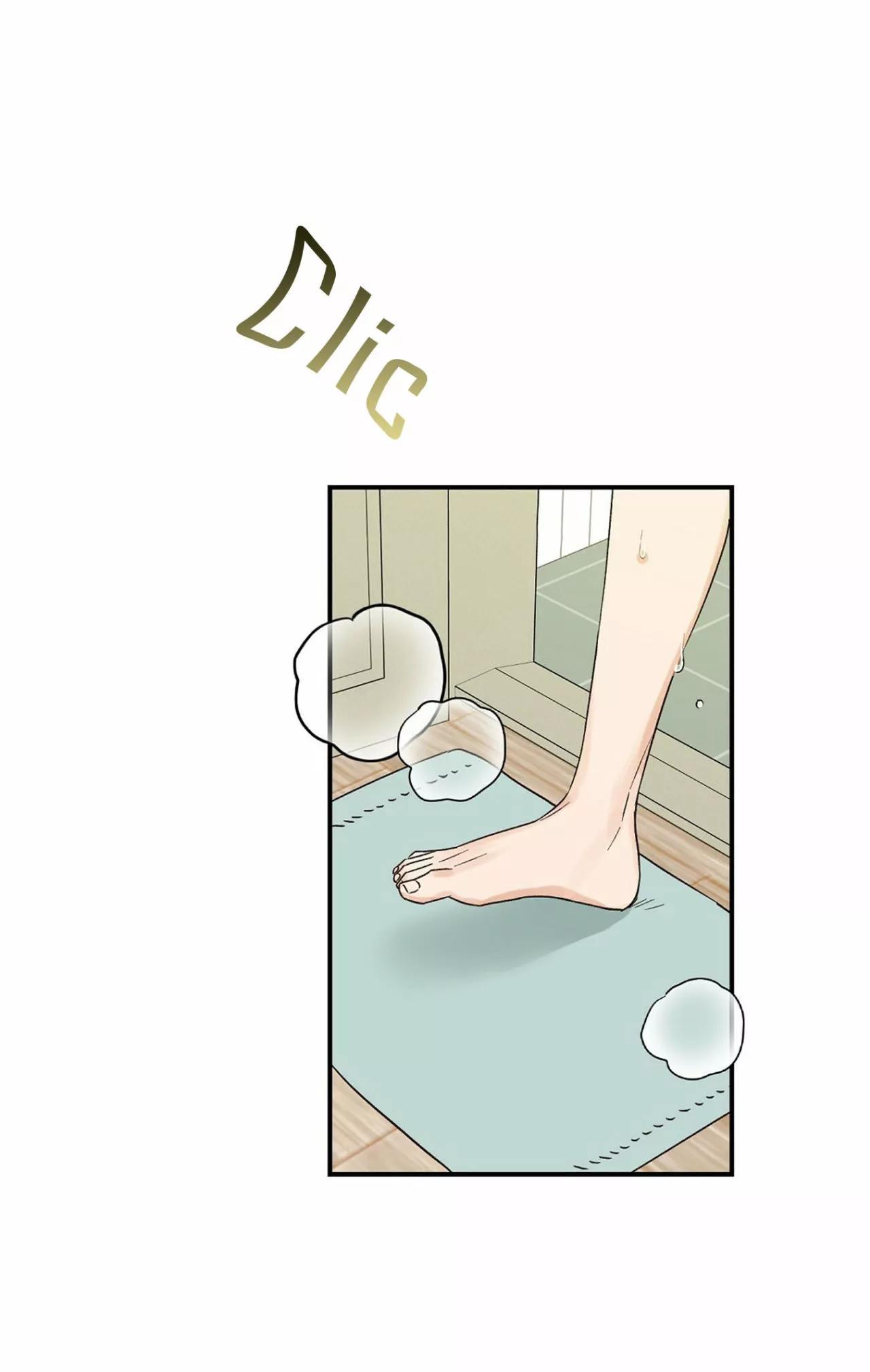 Omega Complex - Capítulo 6 3 manhwa