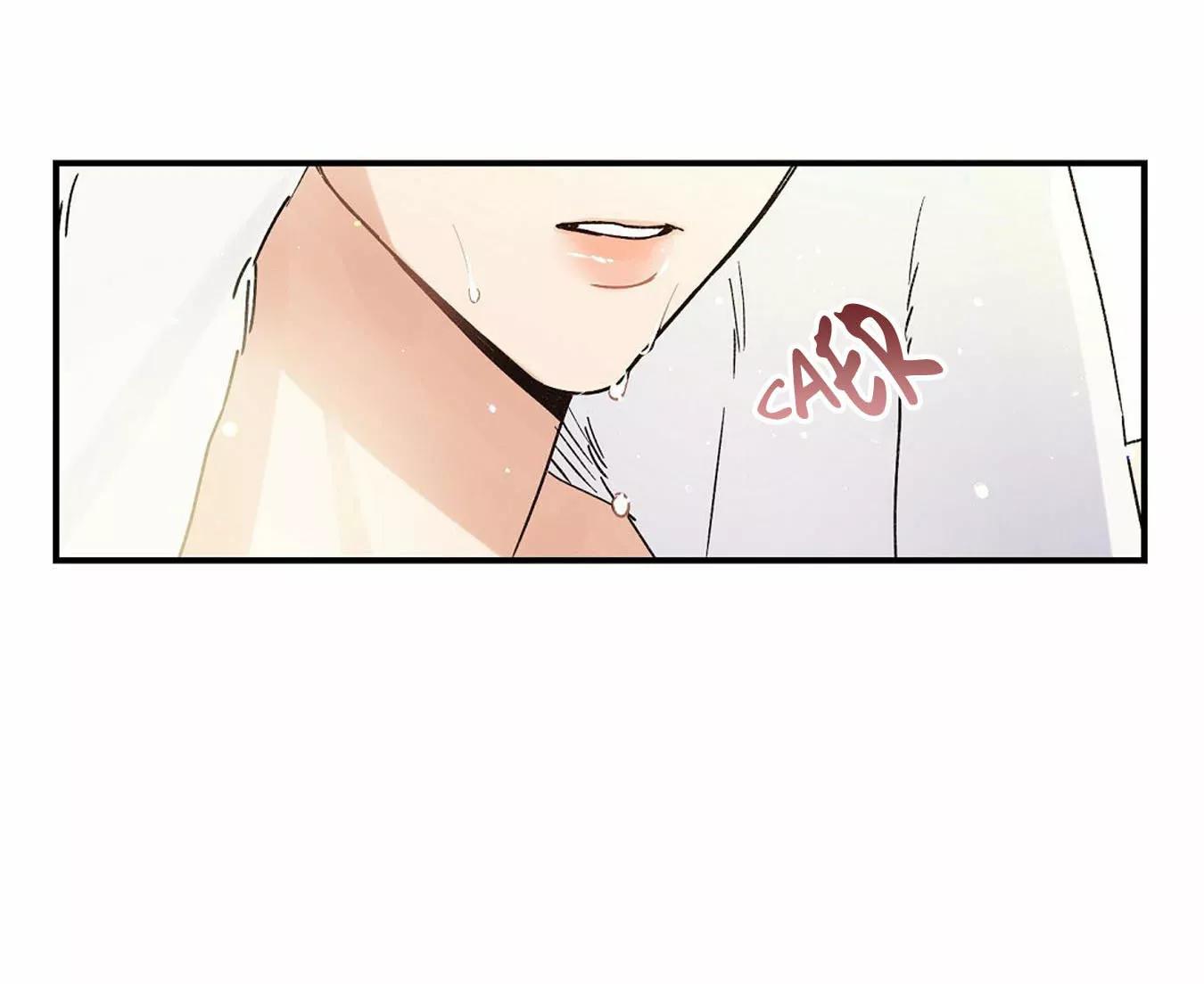 Omega Complex - Capítulo 12 manhwa