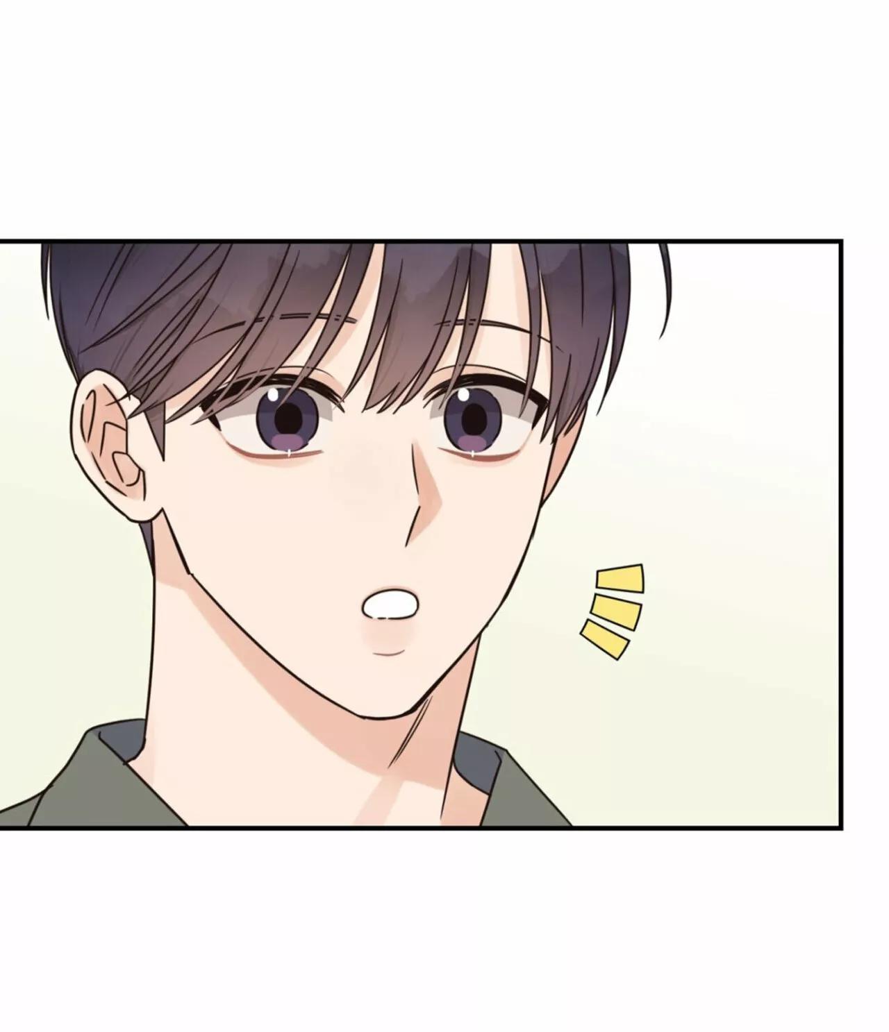 Omega Complex - Capítulo 36 manhwa