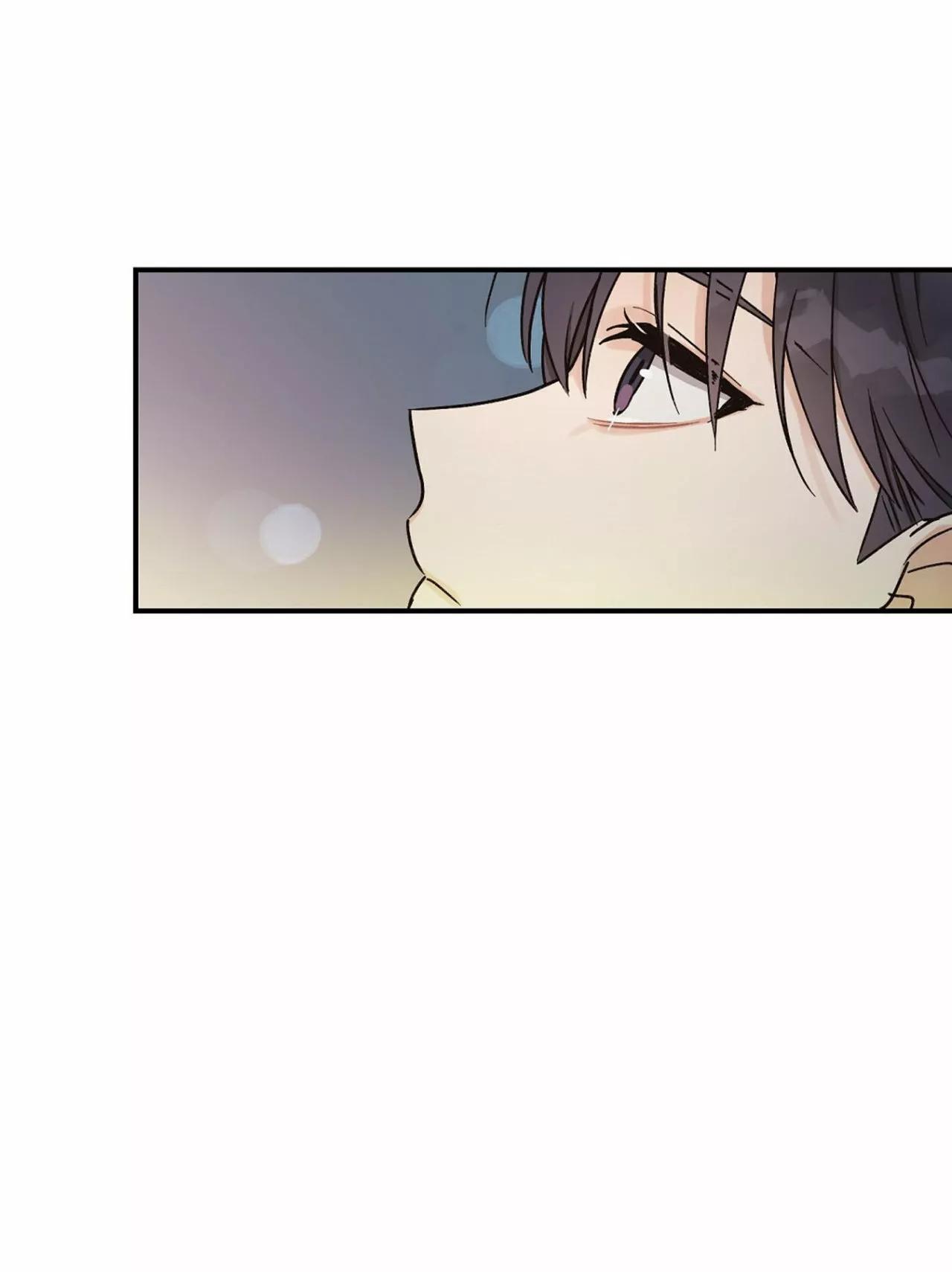 Omega Complex - Capítulo 3 3 manhwa
