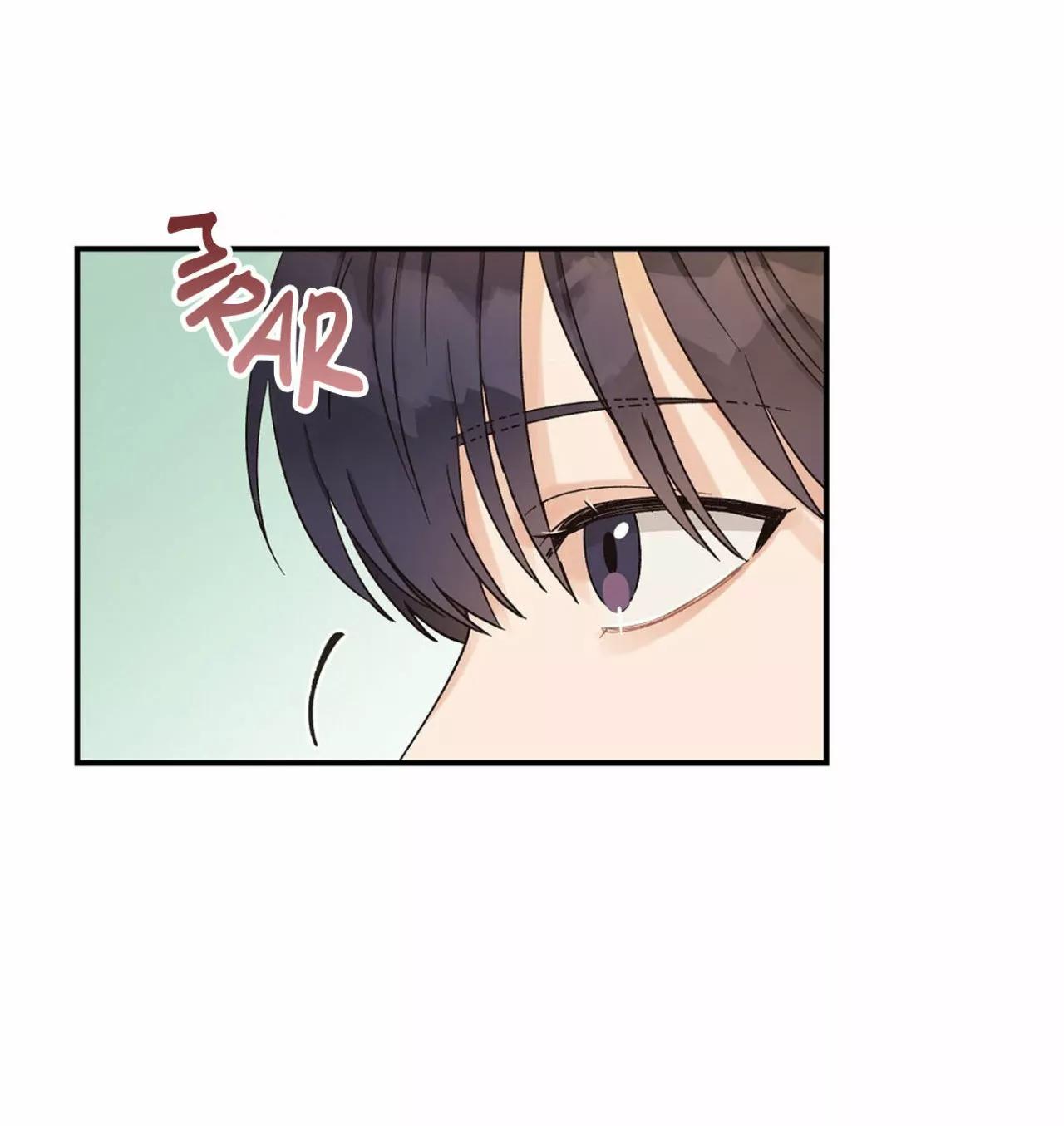 Omega Complex - Capítulo 7 2 manhwa