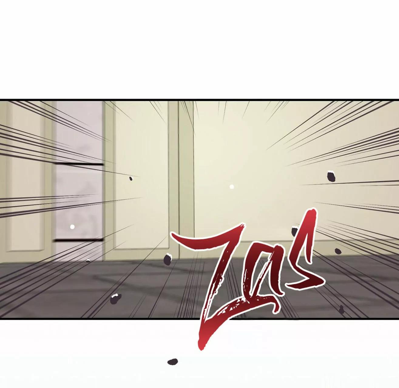 Omega Complex - Capítulo 7 2 manhwa