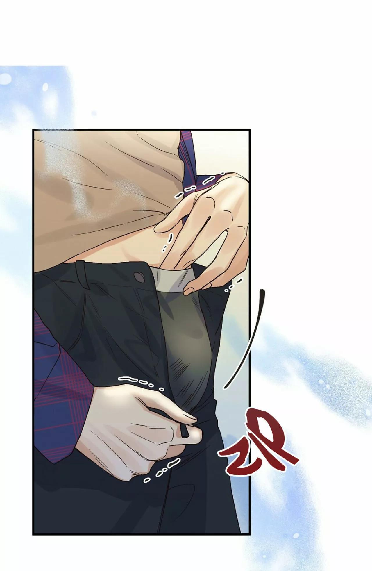 Omega Complex - Capítulo 7 2 manhwa