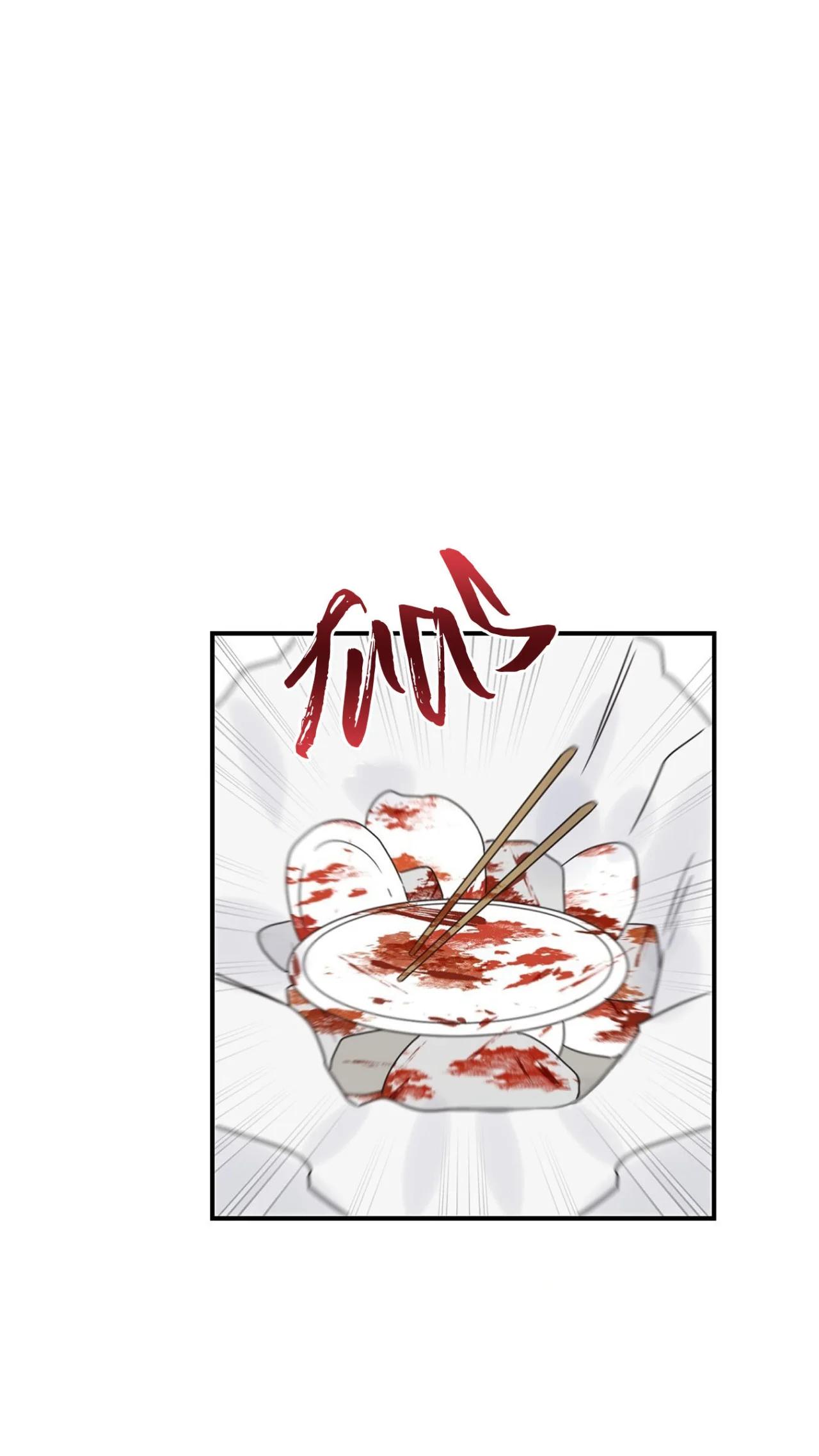 Omega Complex - Capítulo 37 manhwa