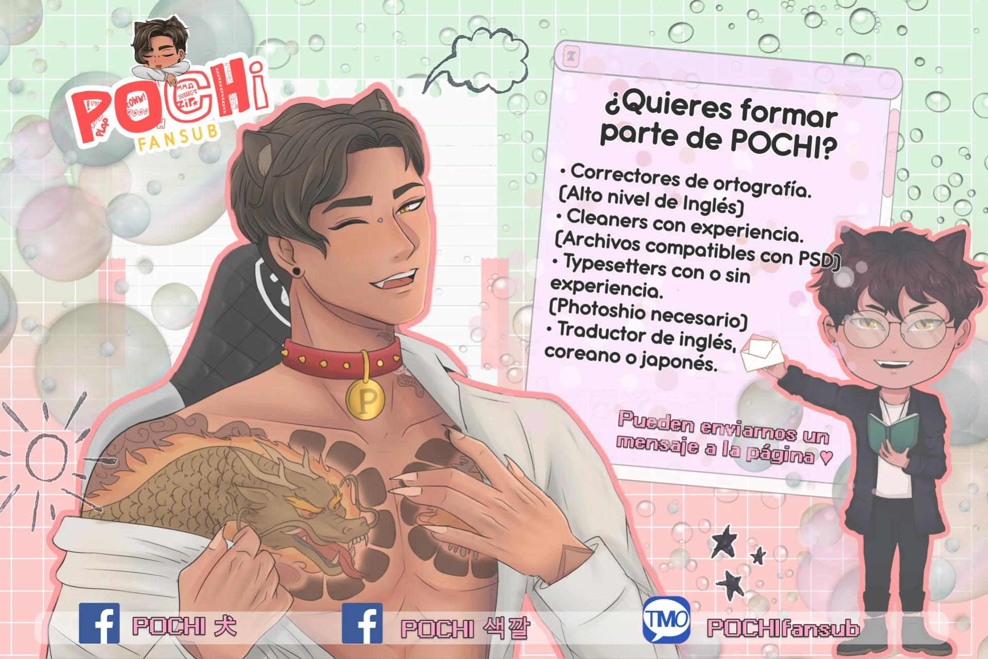 Omega Complex - Capítulo 42 3 manhwa