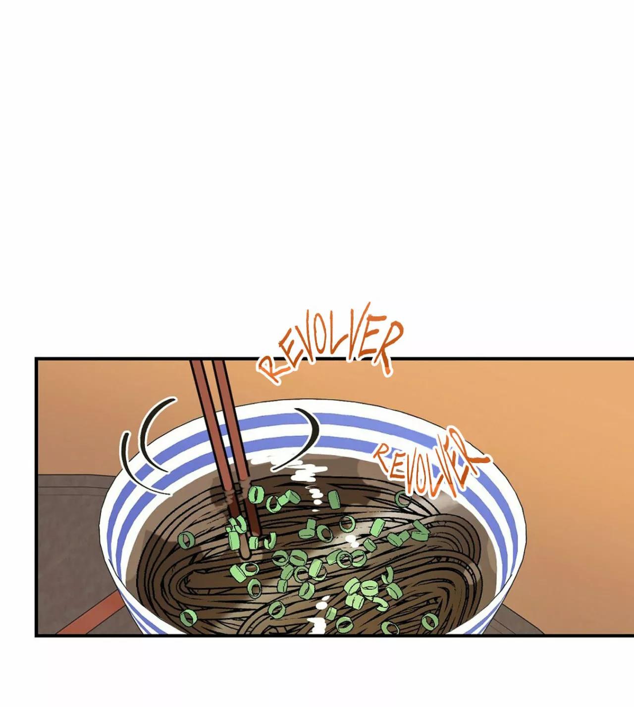Omega Complex - Capítulo 7 manhwa