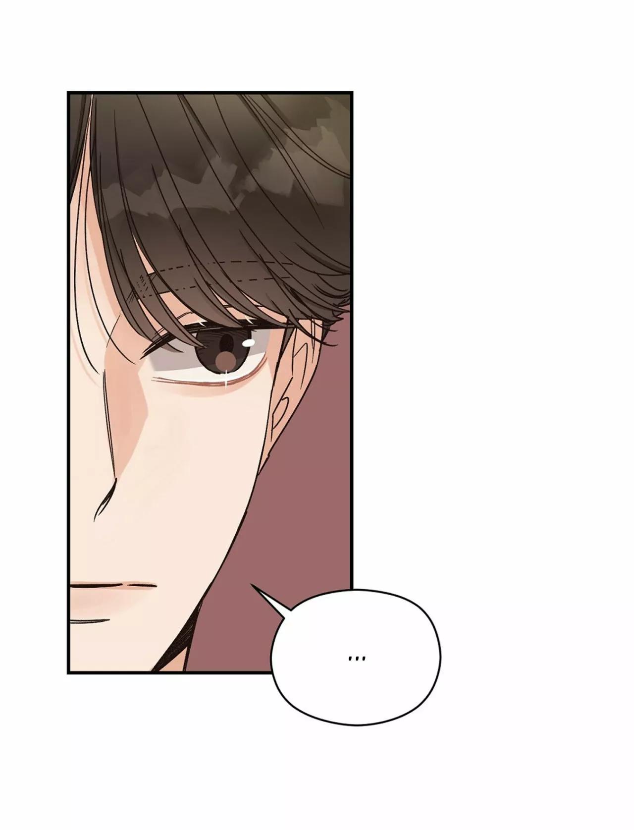 Omega Complex - Capítulo 5 manhwa