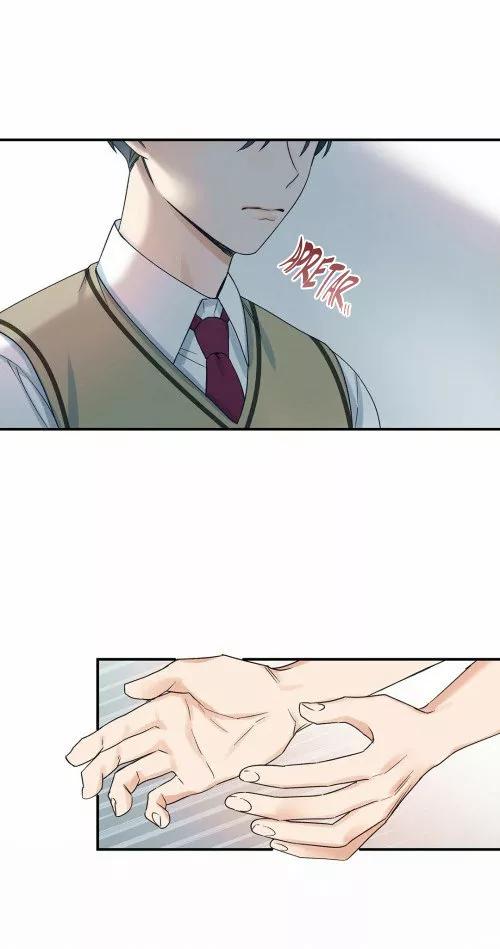 Omega Complex - Capítulo 1 2 manhwa