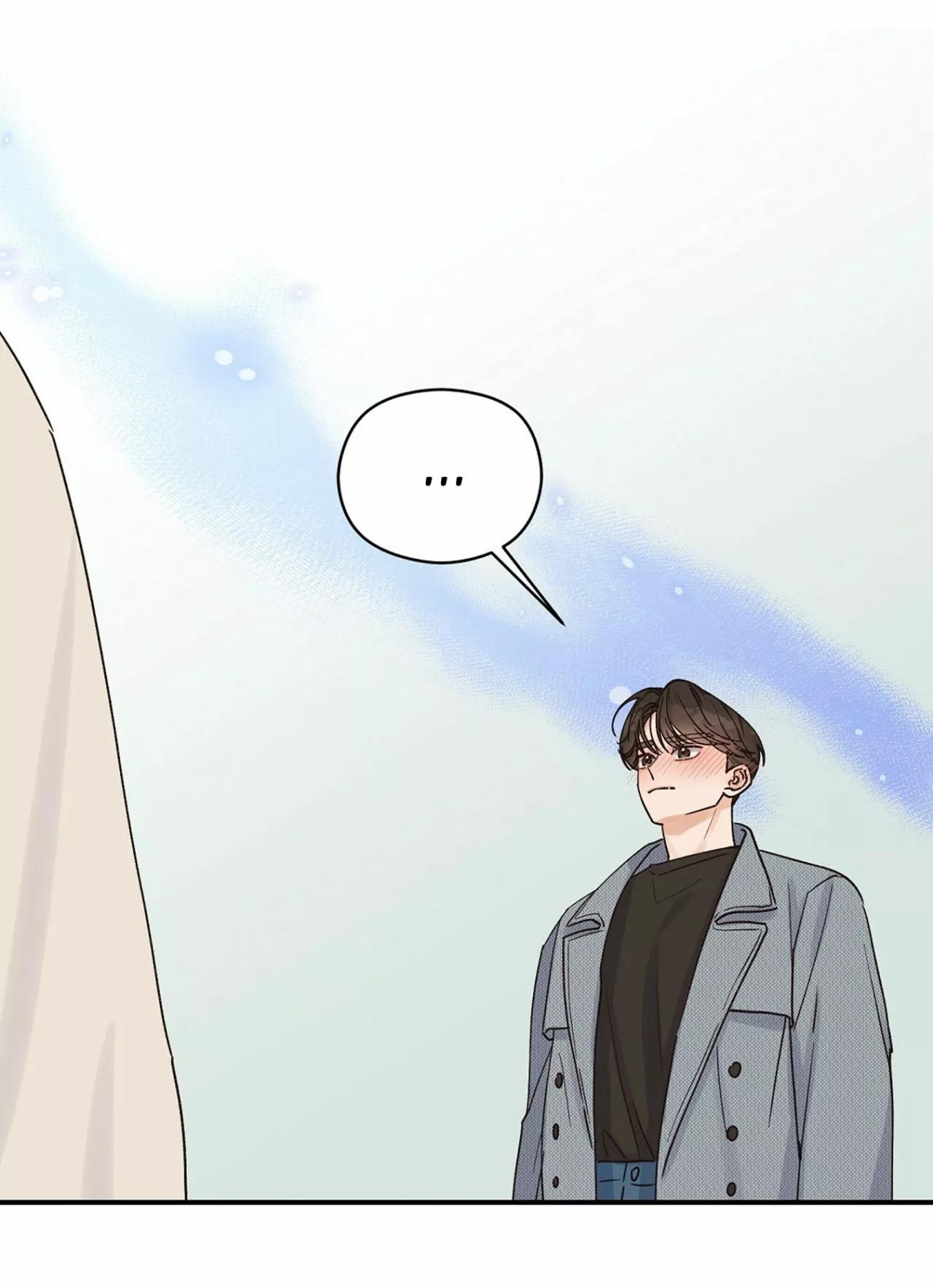 Omega Complex - Capítulo 16 manhwa