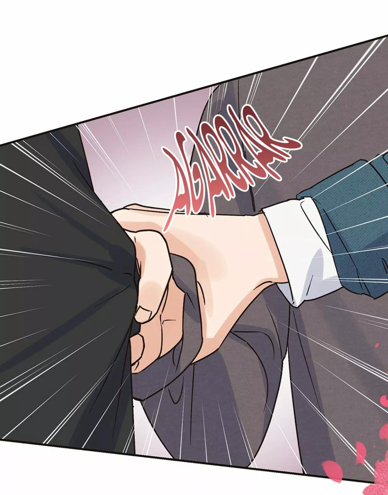 Omega Complex - Capítulo 2 3 manhwa