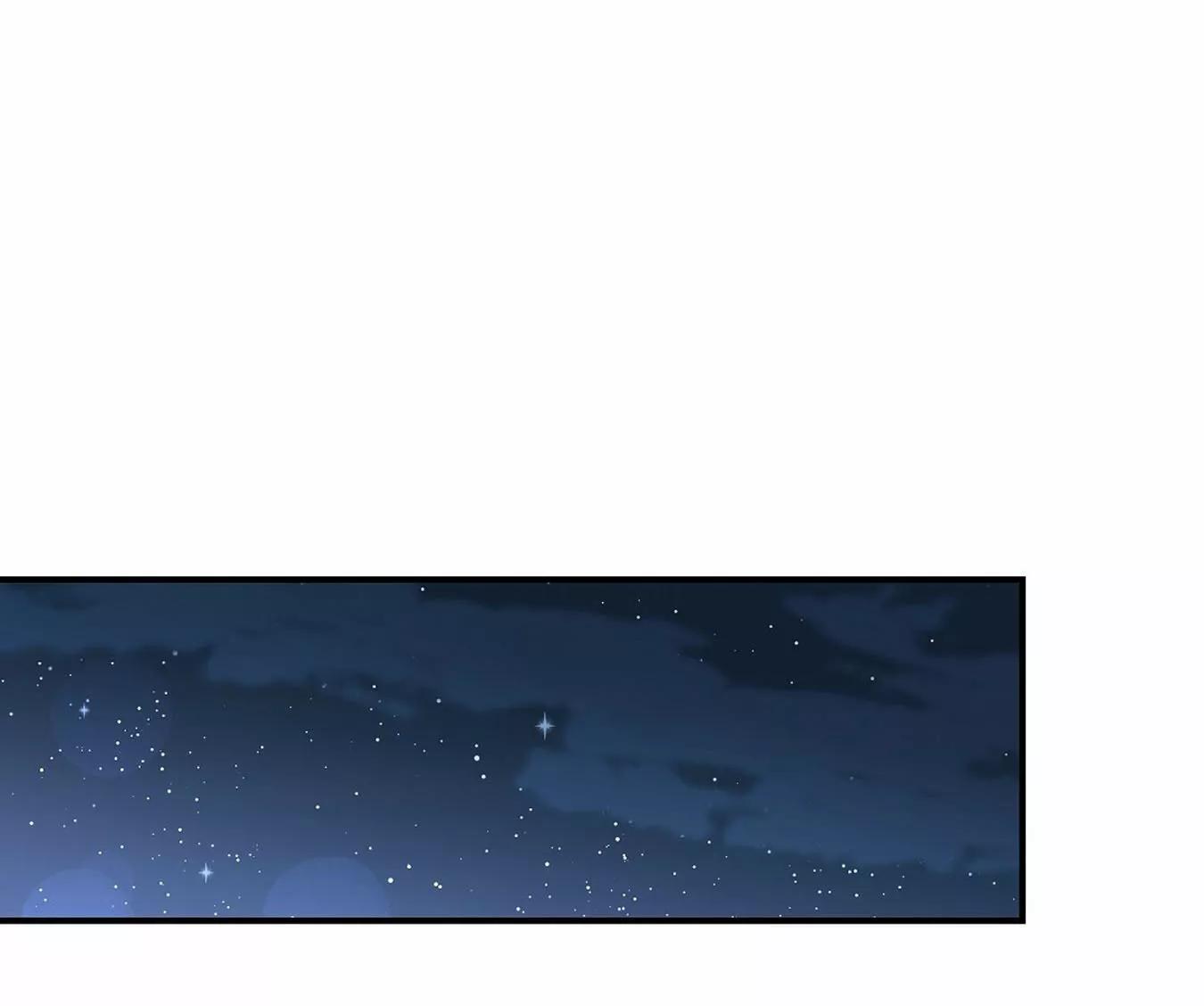 Omega Complex - Capítulo 26 manhwa