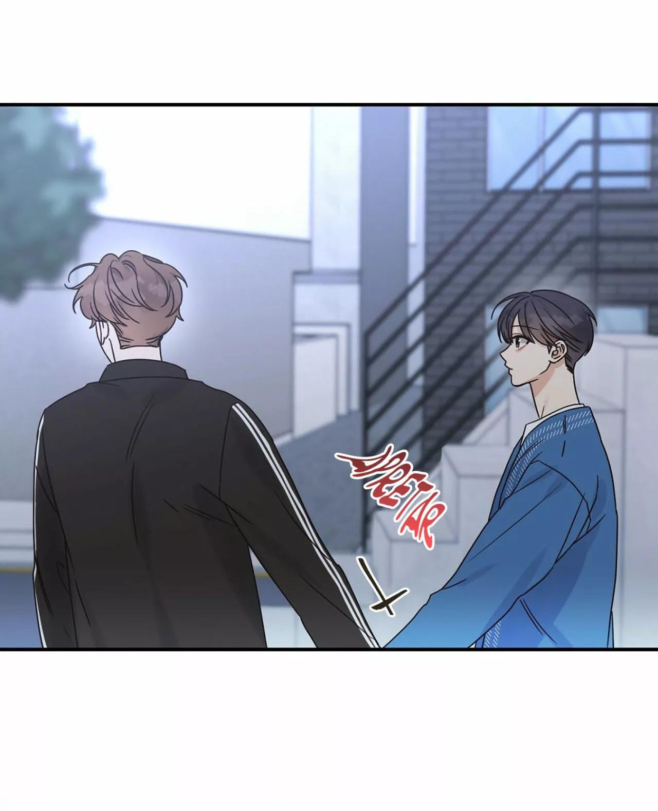 Omega Complex - Capítulo 26 manhwa