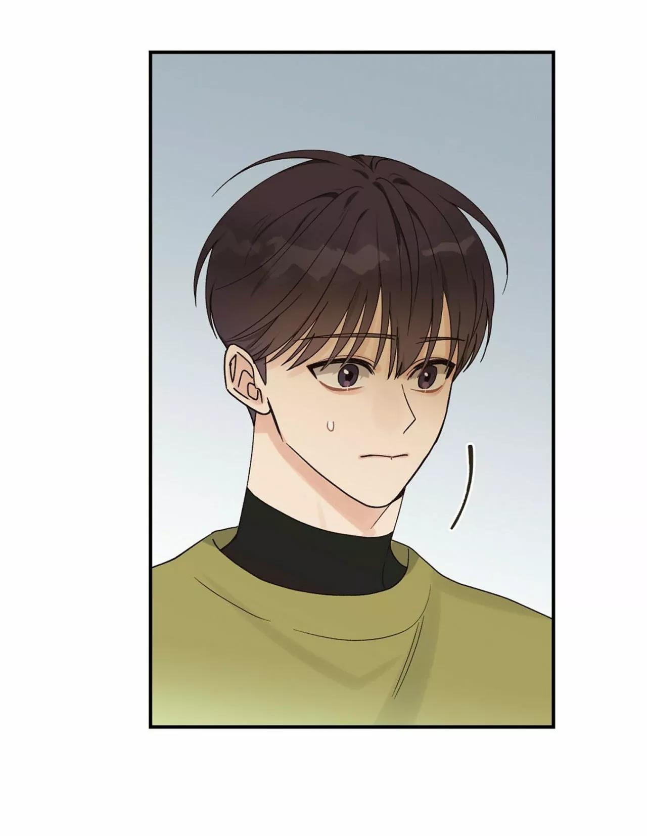 Omega Complex - Capítulo 11 manhwa