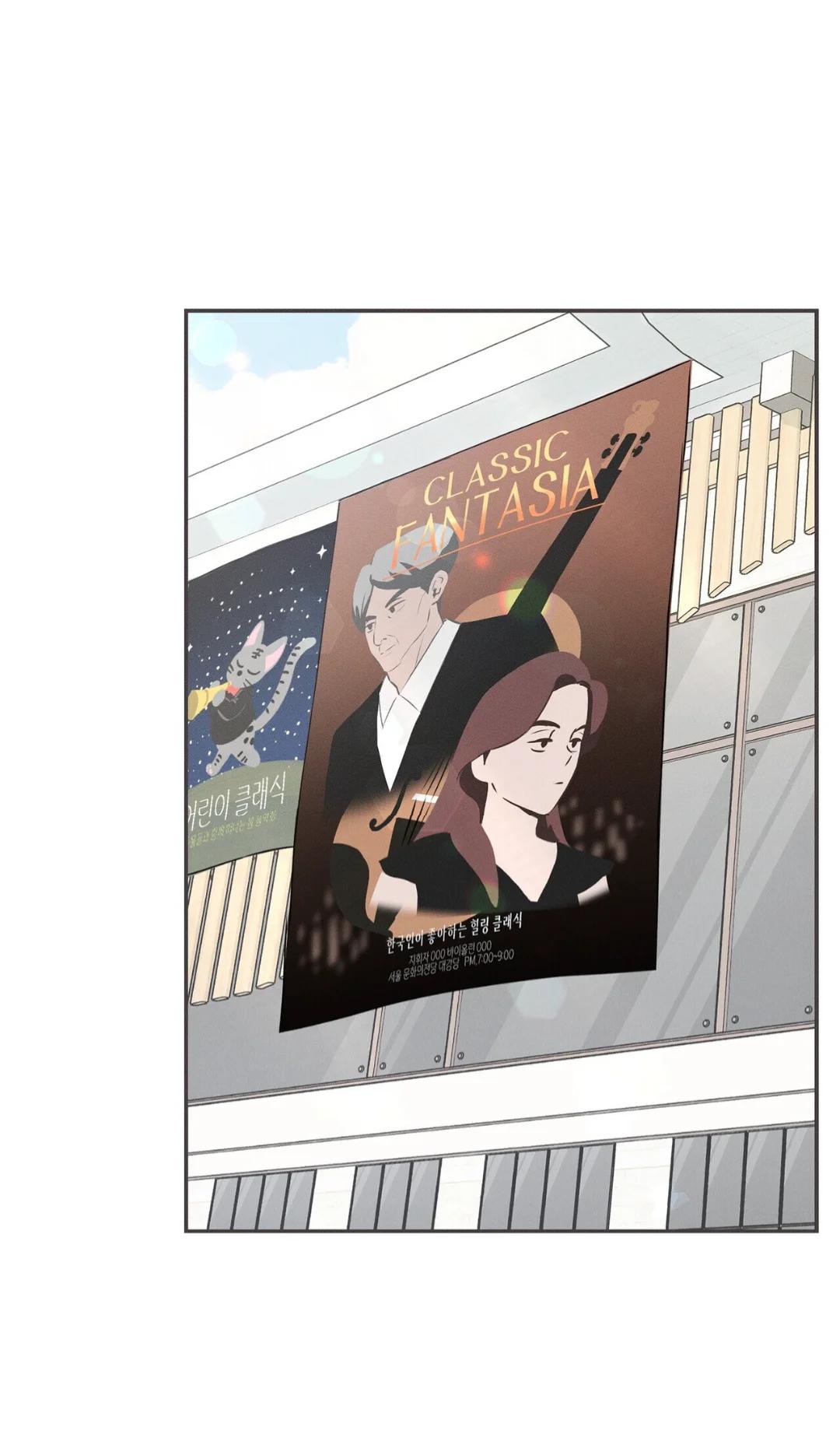 El punto que rozan mis dedos - Capítulo 8 manhwa